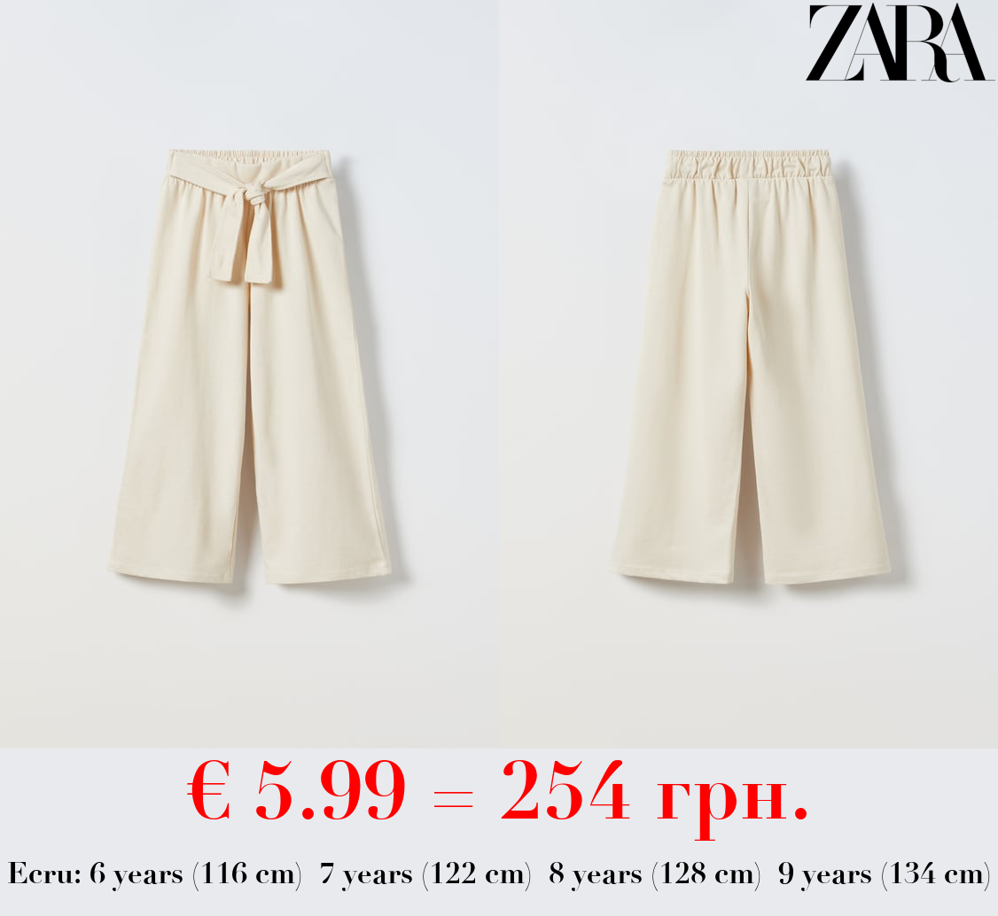 LOOSE-FITTING TROUSERS WITH TIE WAIST