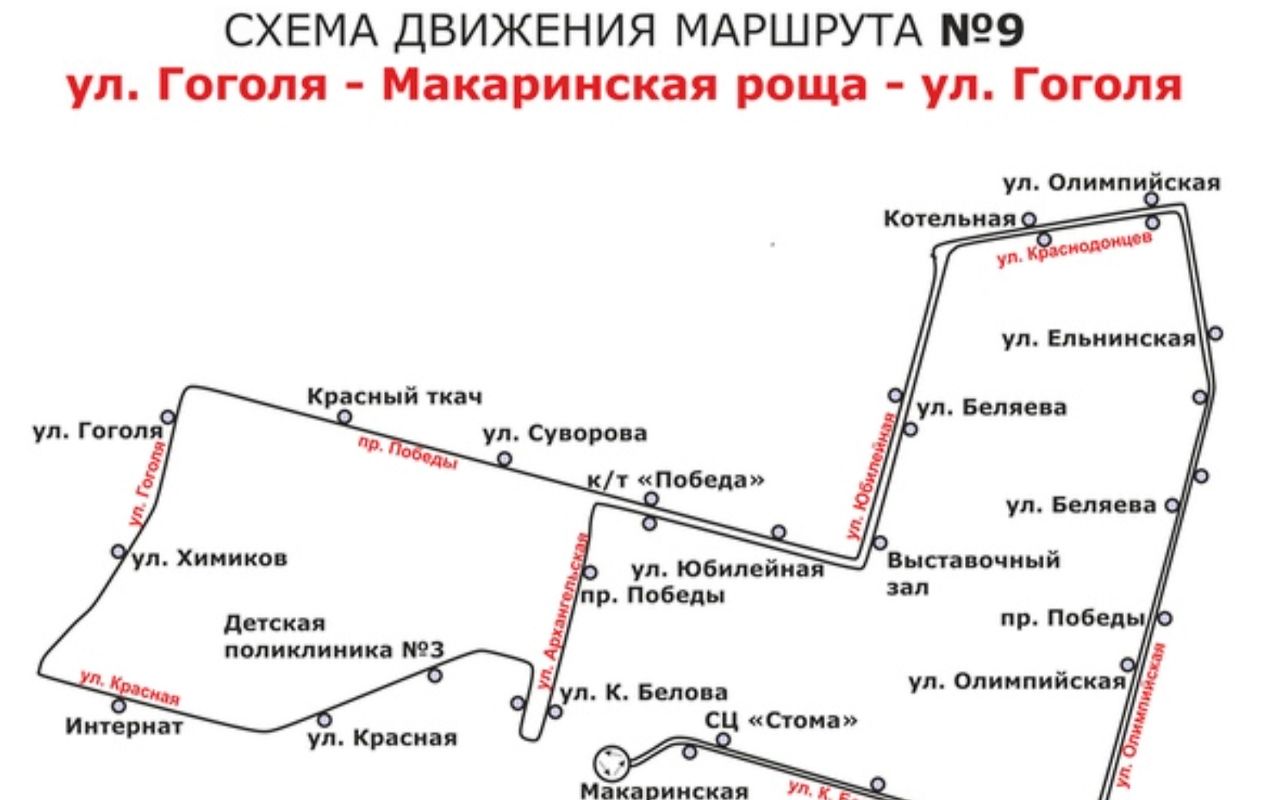 Карта 9 автобус