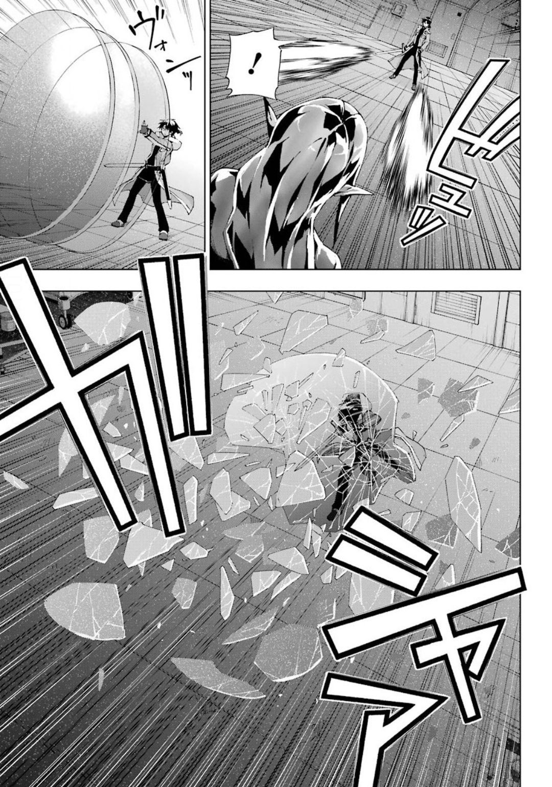 千剣の魔術師と呼ばれた剣士 第18話 - 16