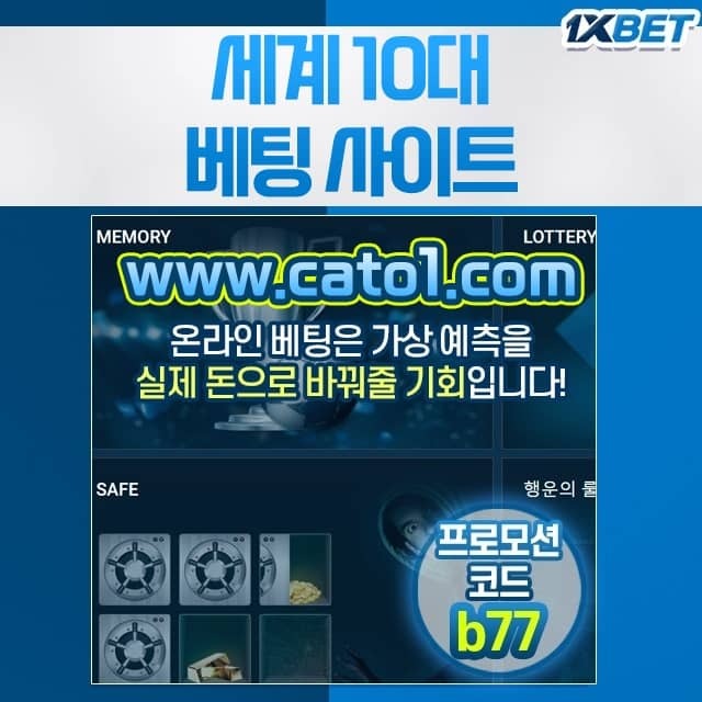 샤흐타르 도네츠크