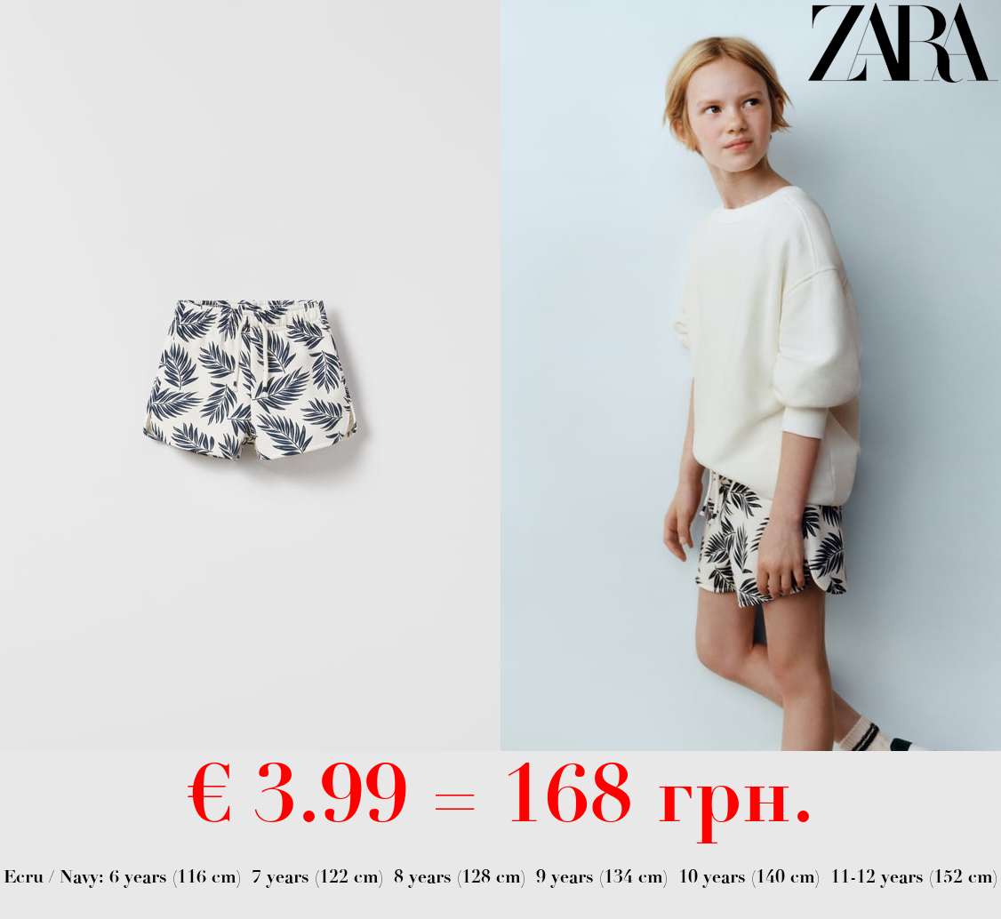 PLUSH BERMUDA SHORTS WITH LEAVES PRINT