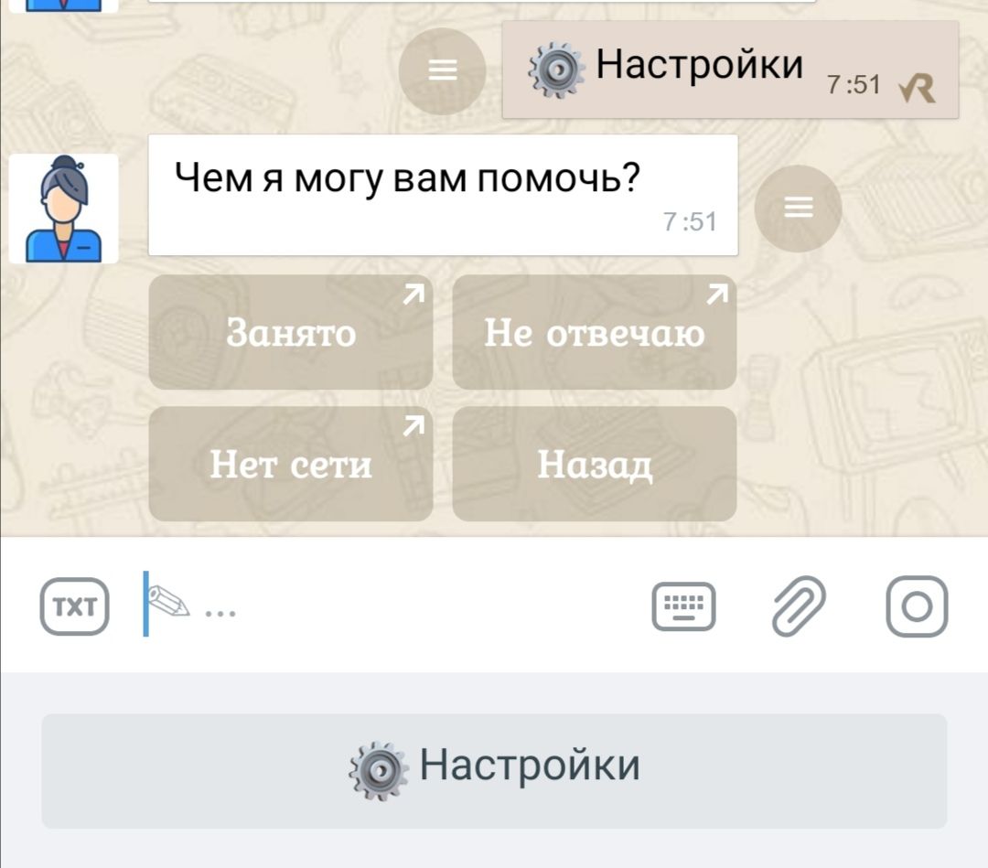 Личный секретарь в Telegram / в телефоне – Telegraph