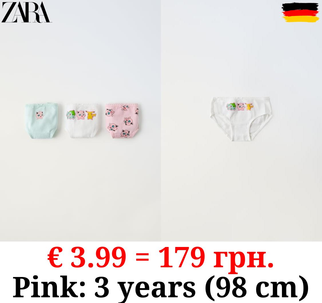 2-6 YEARS/ PACK OF THREE POKÉMON ™ BRIEFS