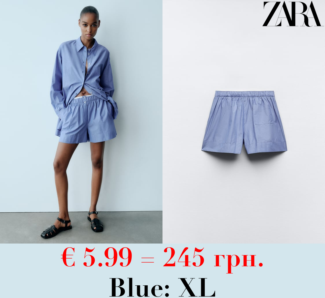 STRIPED POPLIN SHORTS