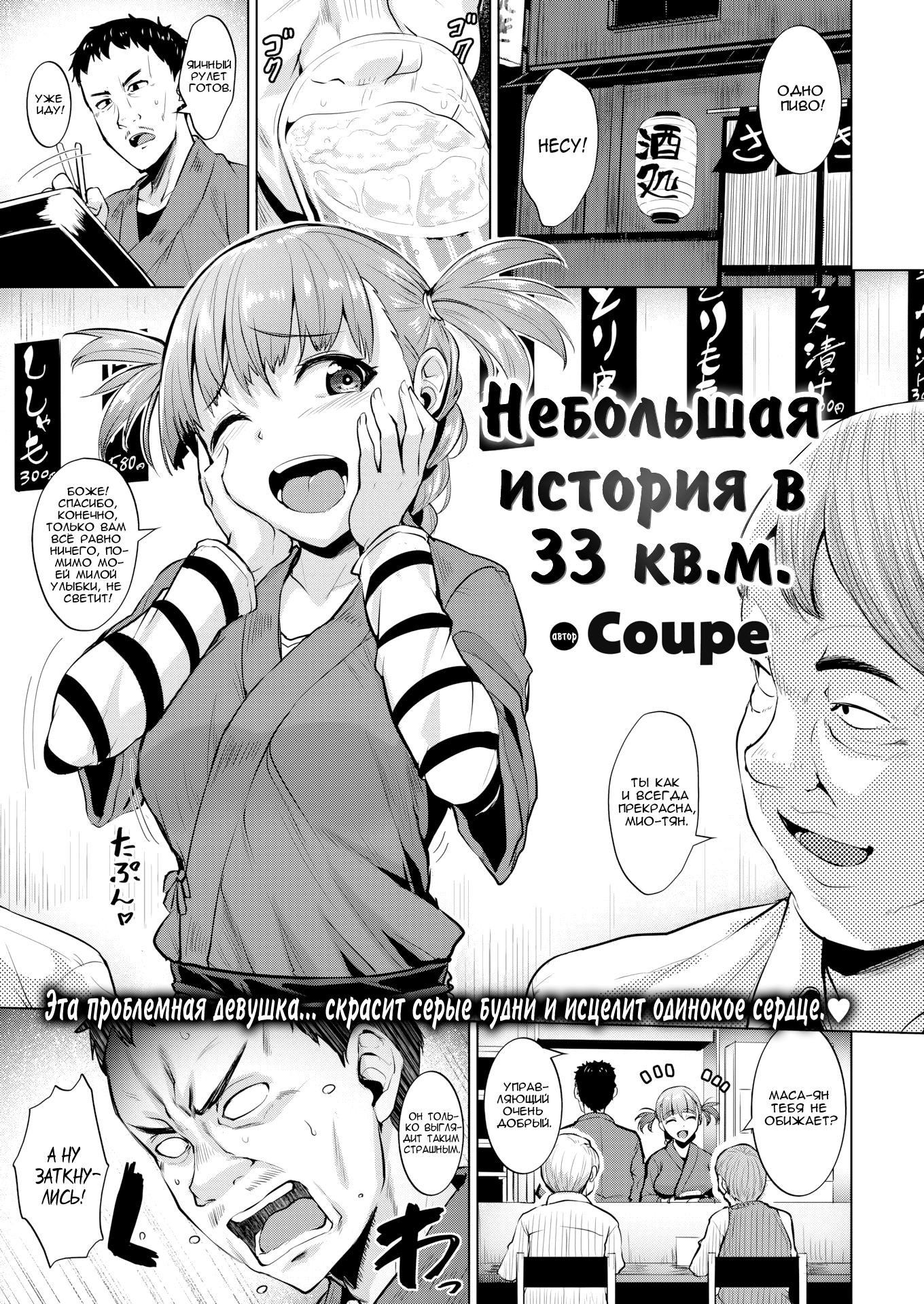 топ манга за все историю фото 113