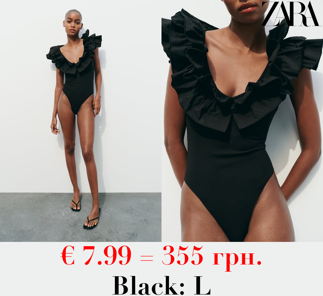 RIBBED BODYSUIT WITH RUFFLES