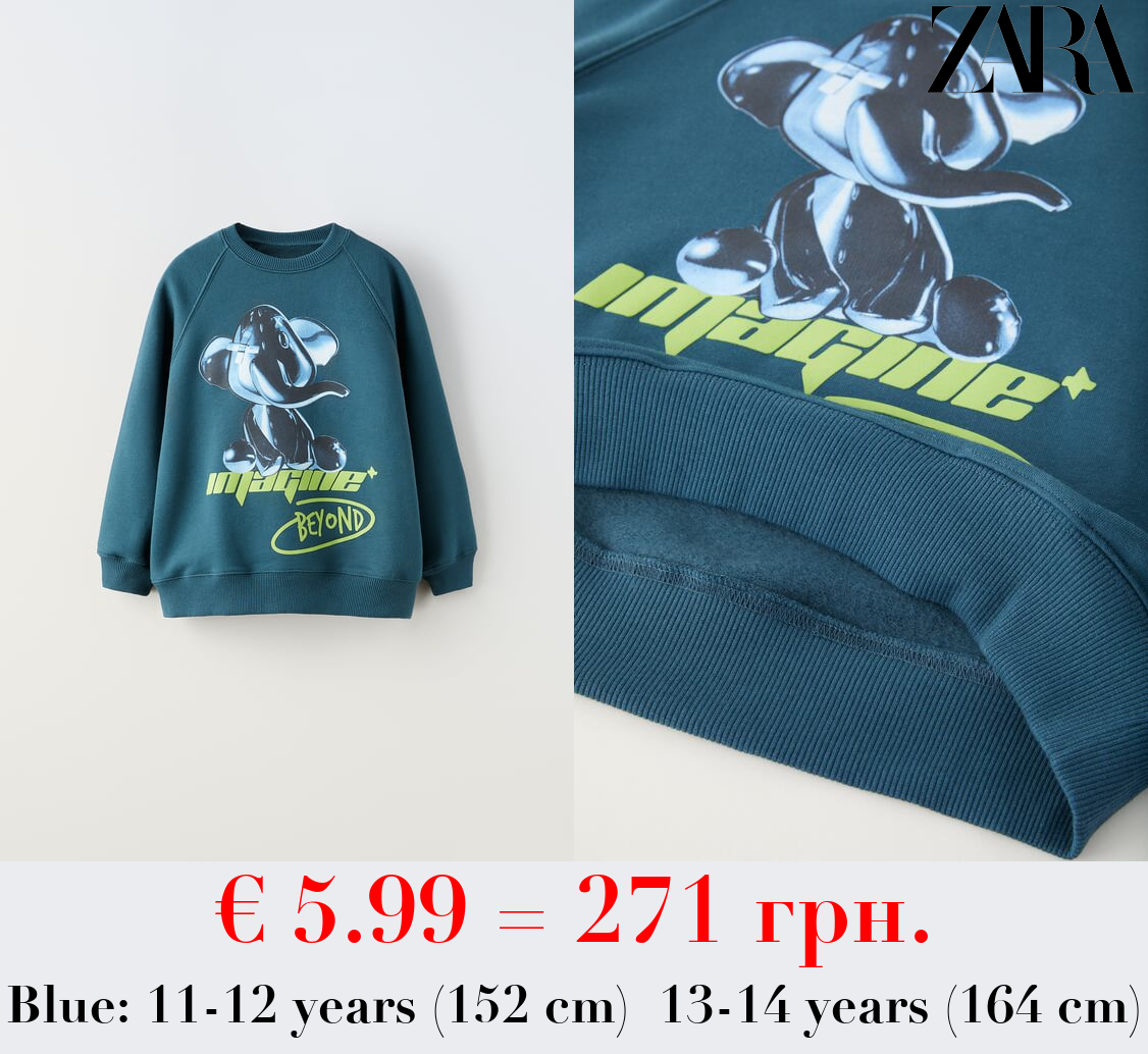 3D ELEPHANT SWEATSHIRT