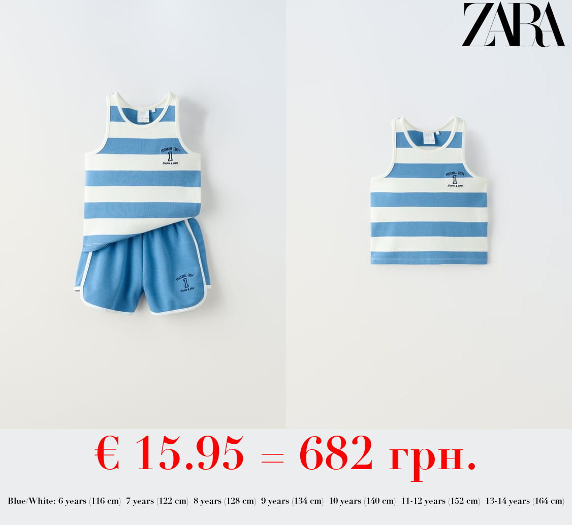 CONTRAST TANK TOP AND BERMUDA SHORTS SET