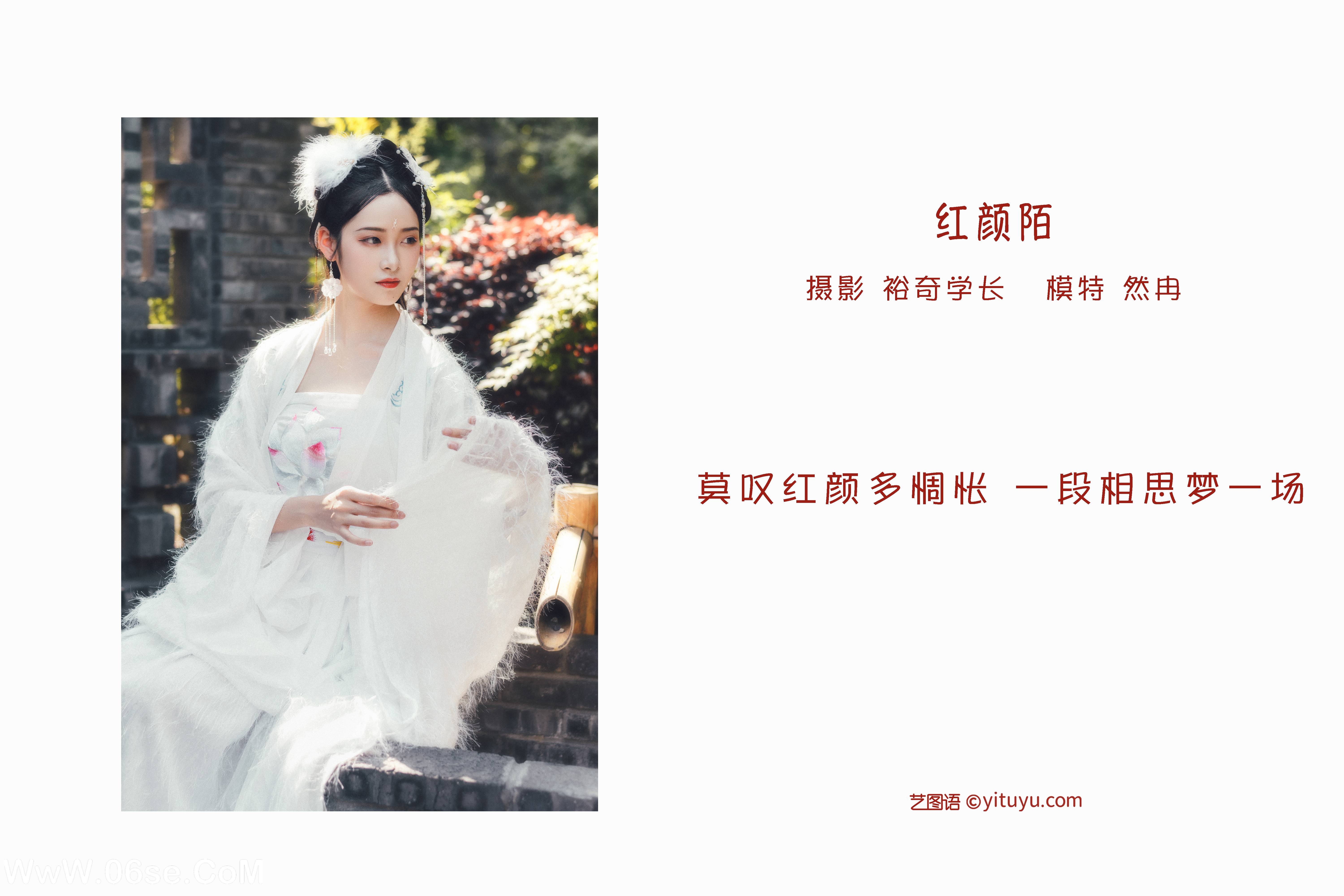 图片[2]-[YITUYU艺图语]2022.05.27 红颜陌 然冉[20P-207.79MB]-六色网