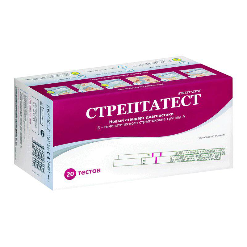 Стрептатест Купить В Аптеке