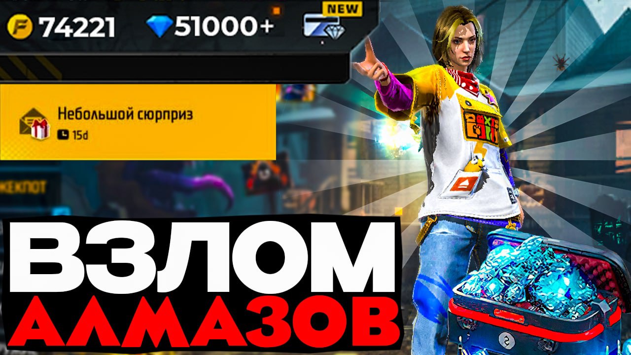 CRYLAYGOD FF | Новости Free Fire | Промокоды Фри Фаер🇬🇧 – Telegram