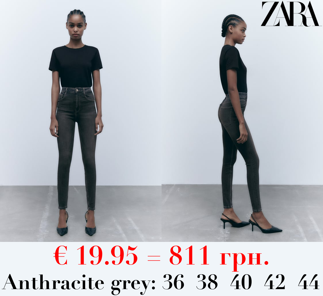 HIGH-RISE SCULPT JEANS