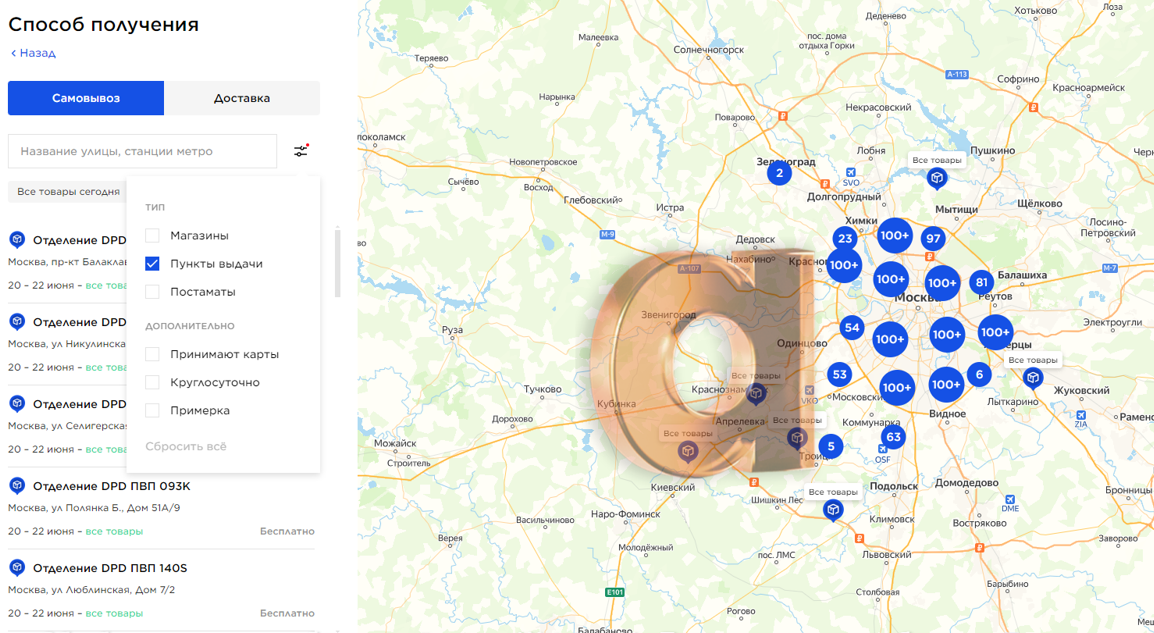 ПОИСК МСС КОДОВ – Telegraph