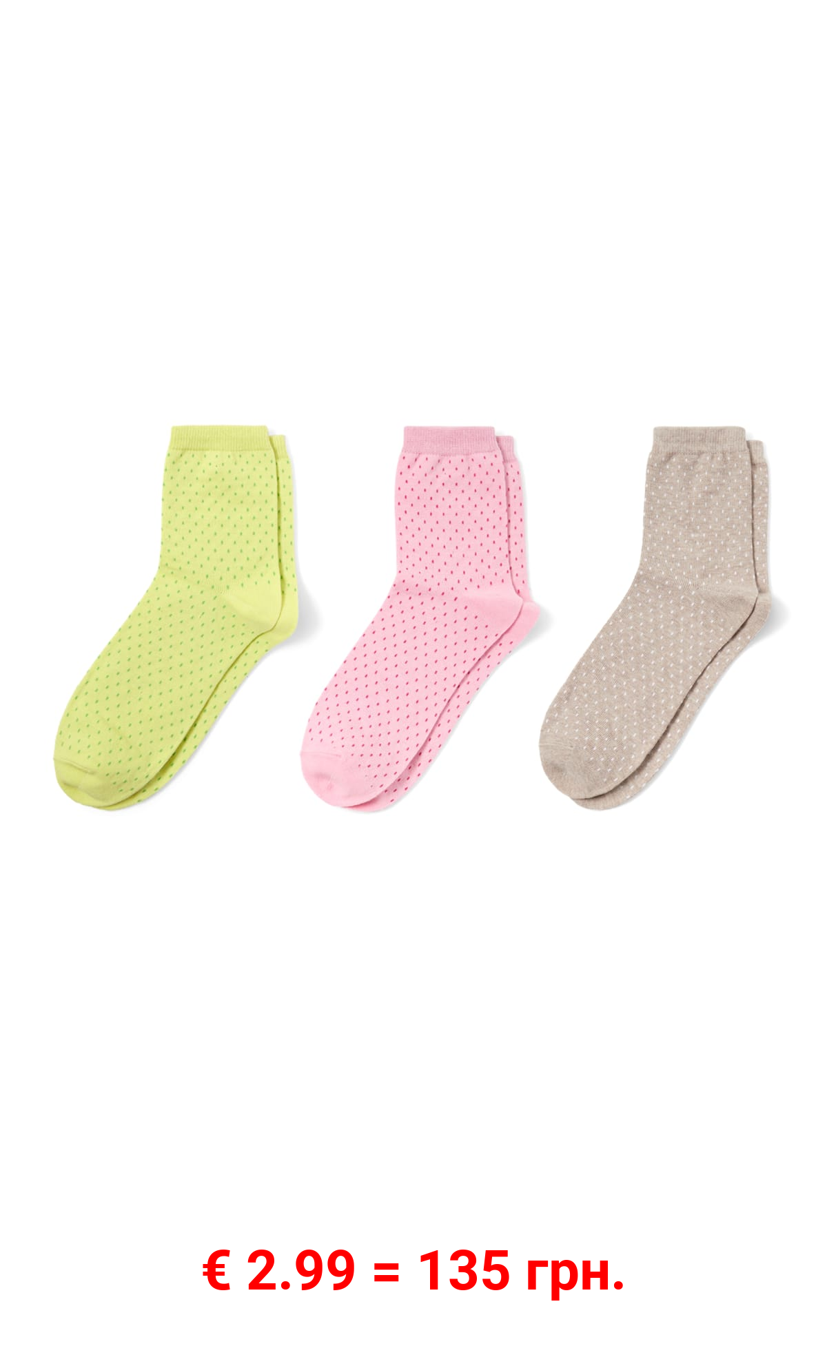 Multipack 3er - Socken - gepunktet