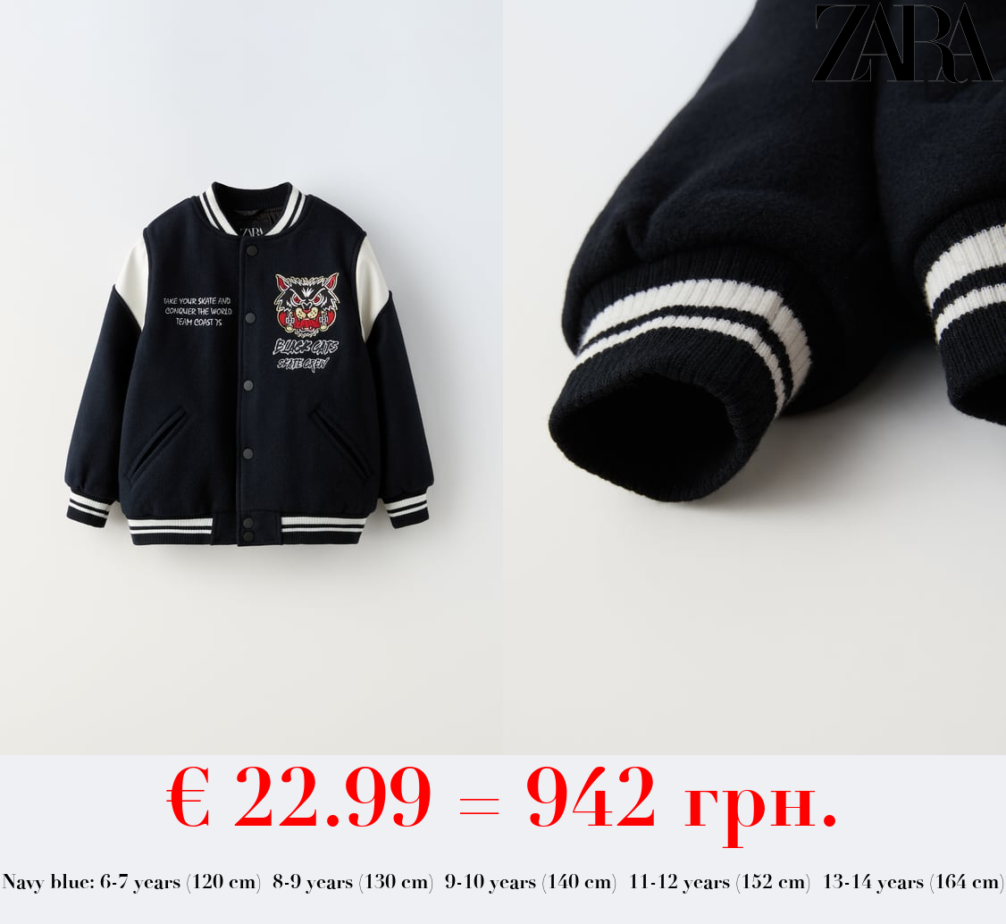 FELT TEXTURE WOOL BLEND BOMBER JACKET