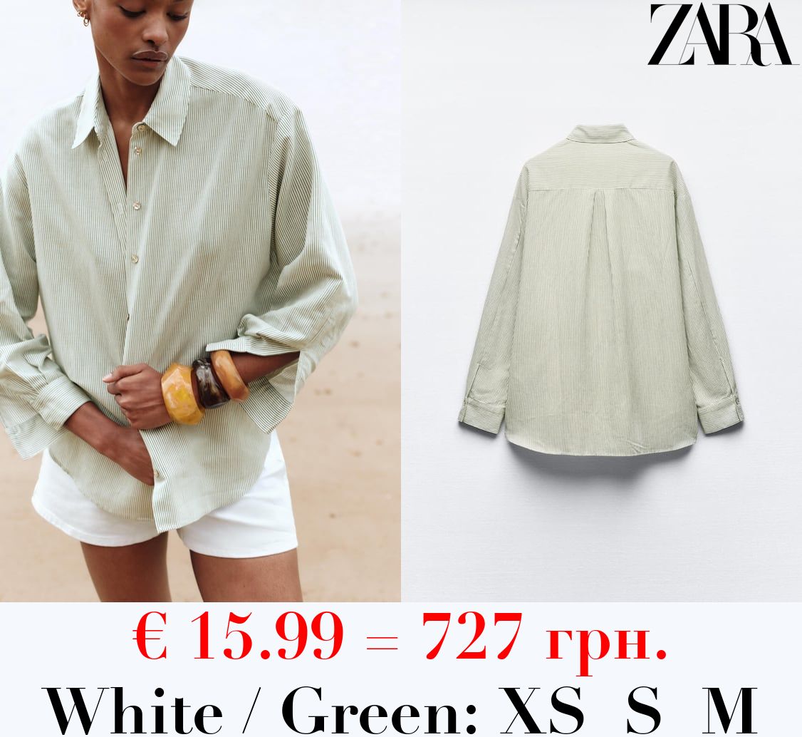 STRIPED OVERSIZE LINEN BLEND SHIRT