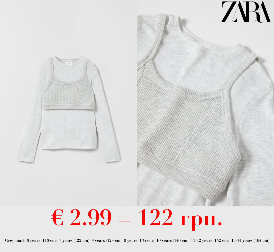 PREMIUM CONTRAST DOUBLE-LAYER T-SHIRT