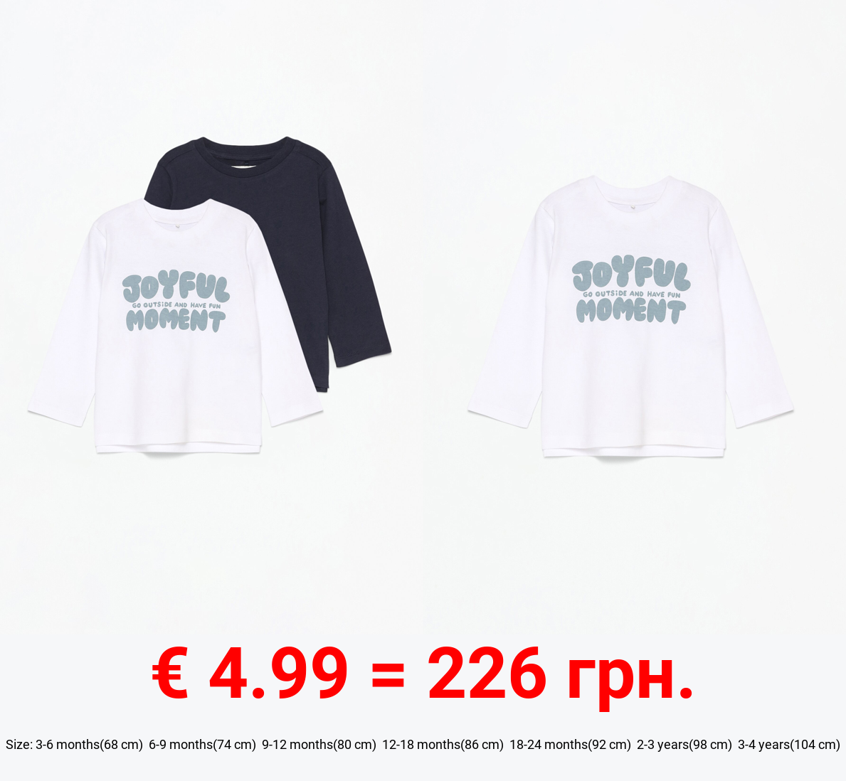 Pack of 2 assorted T-shirts