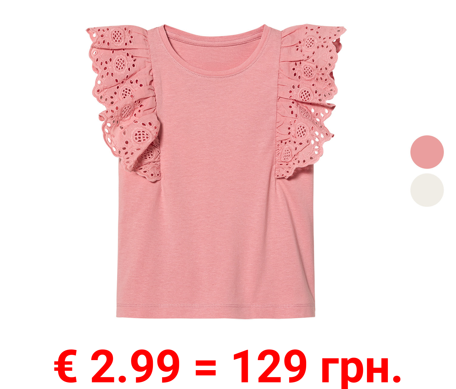 lupilu® Kleinkinder T-Shirt aus reiner Baumwolle