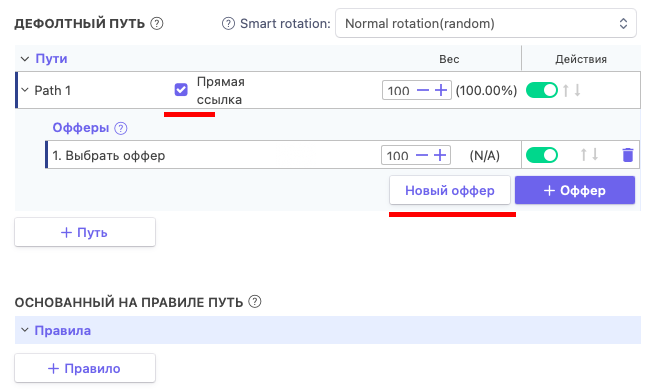 Подробный мануал: c чего начать в арбитраже платного трафика на дейтинг