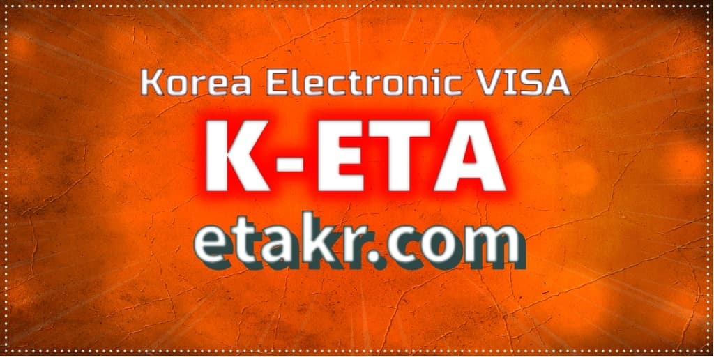 אפליקציית K-ETA