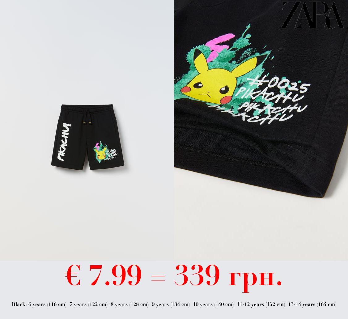 PLUSH PIKACHU POKÉMON ™ © NINTENDO BERMUDA SHORTS