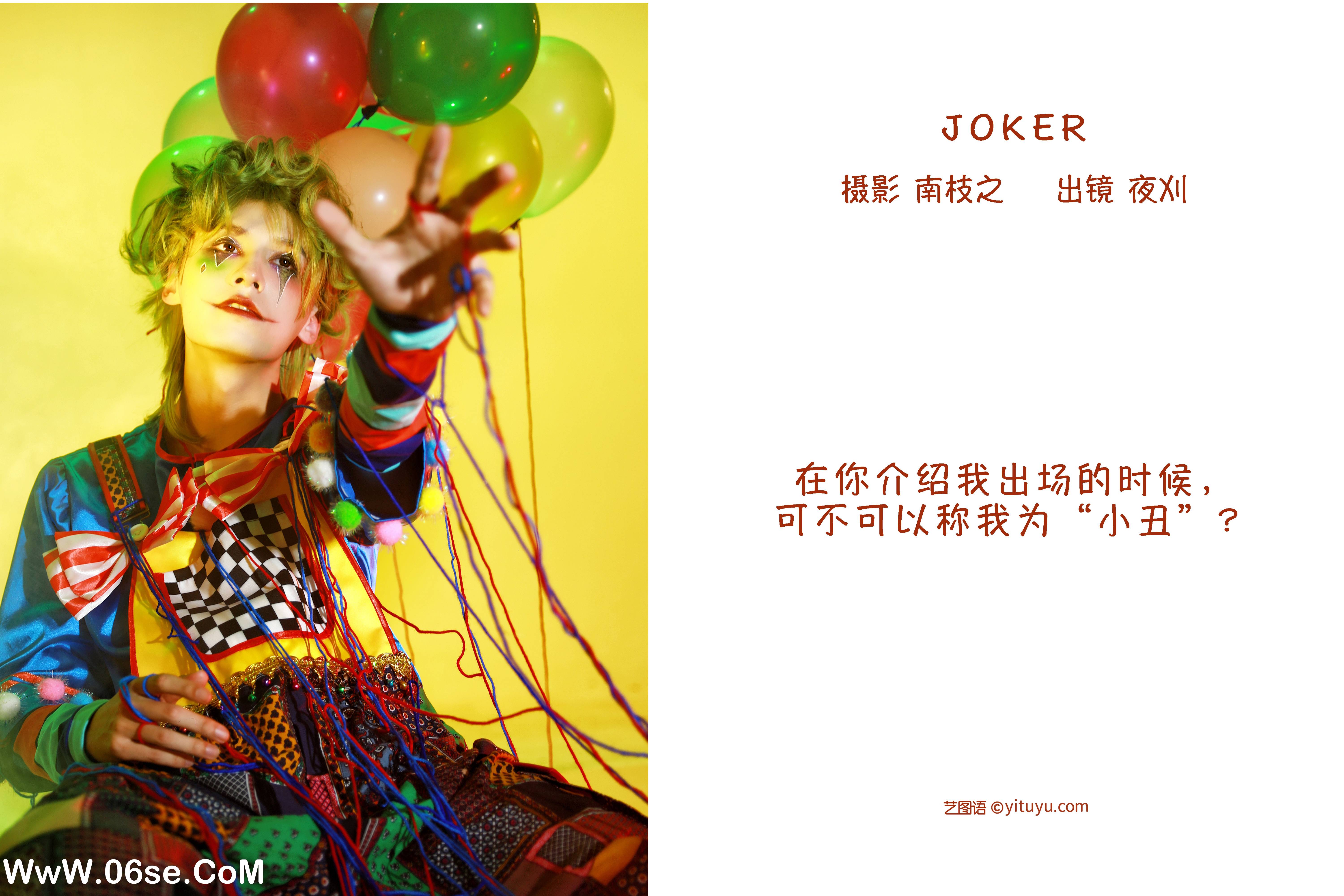图片[2]-[YITUYU艺图语]2022.09.14 JOKER 夜刈[30+1P／283MB]-六色网