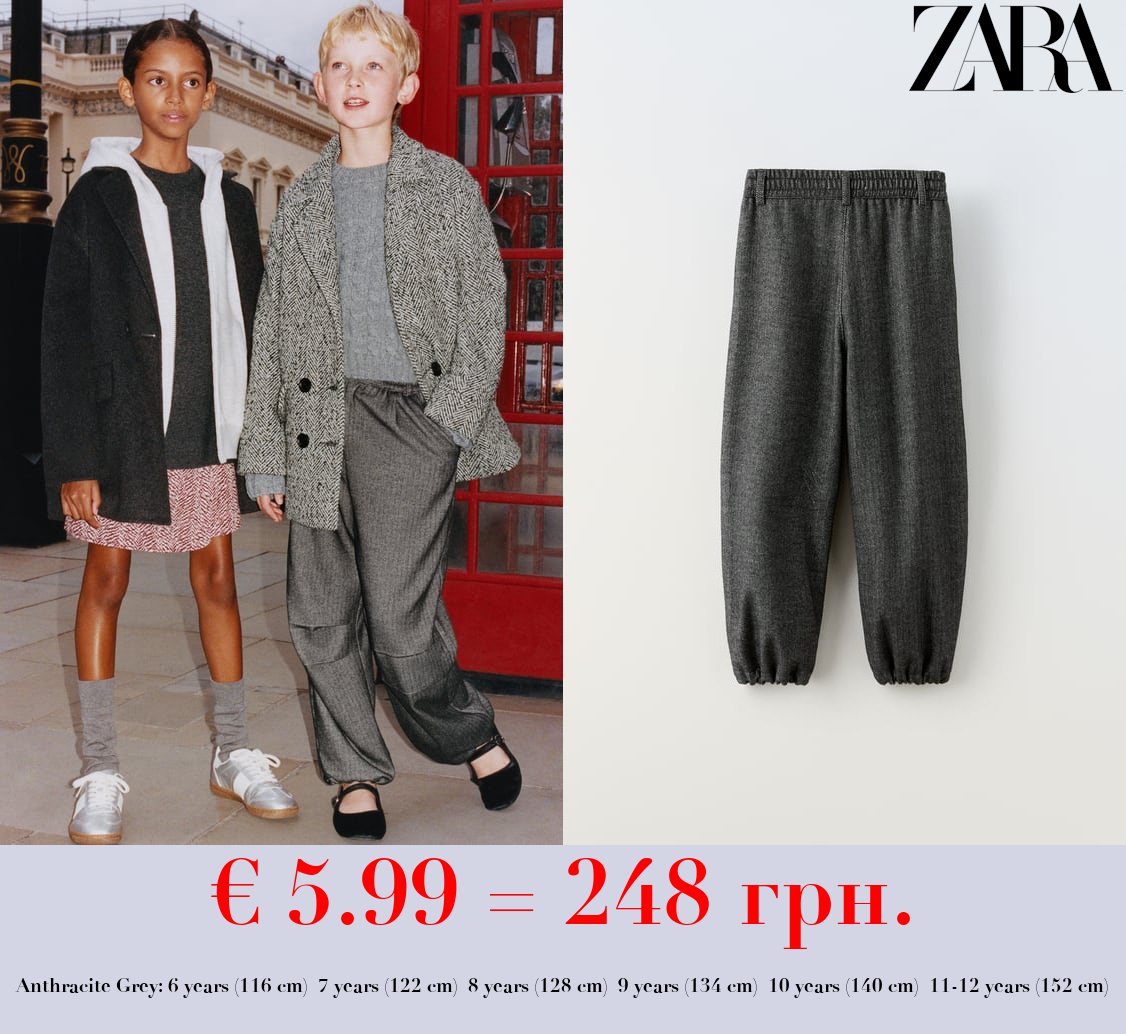 HERRINGBONE PARACHUTE TROUSERS