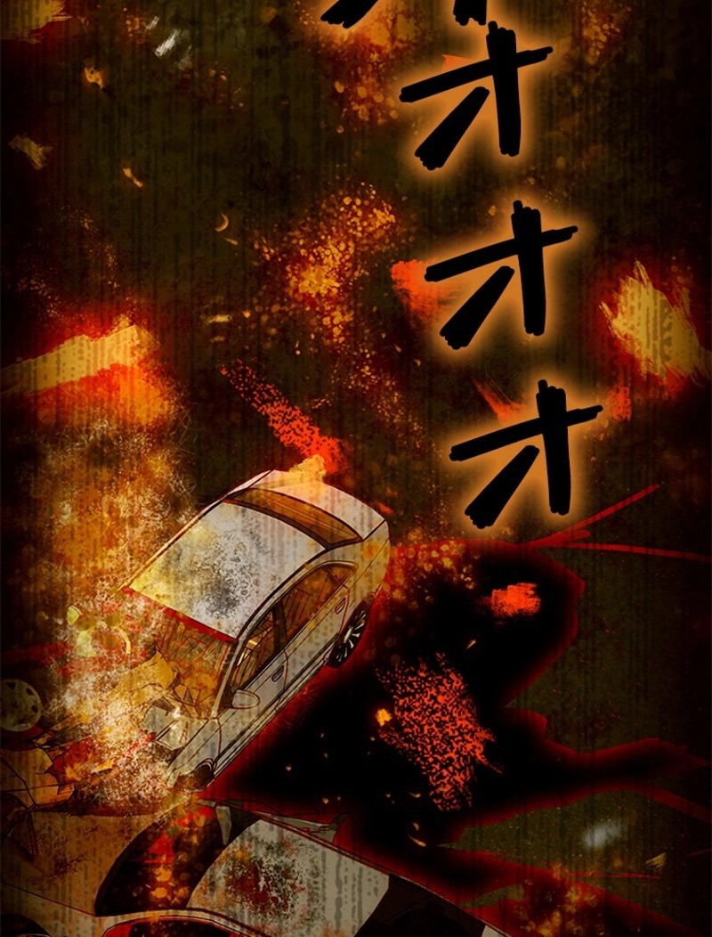 この嘘は致し方ないでしょう？ 第2話 - 24