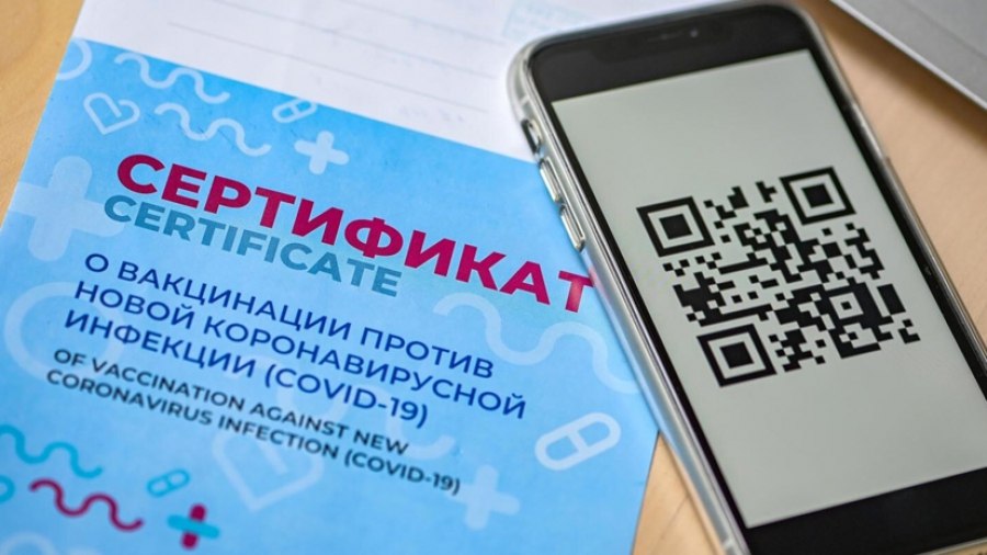Как получить QR-код в Хабаровске