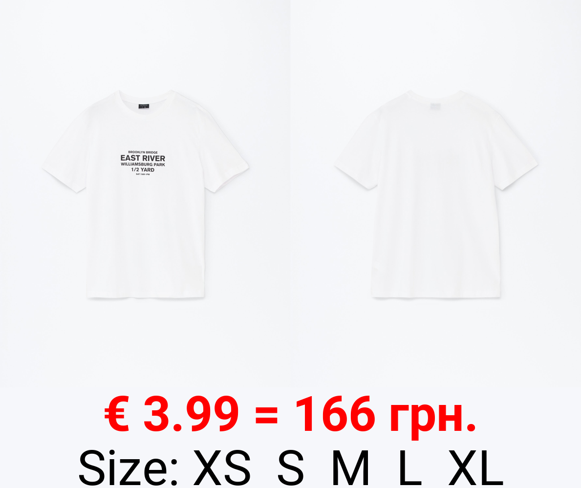 Printed T-shirt