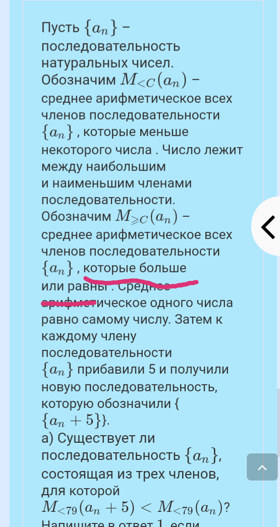 По мотивам пробника – Telegraph