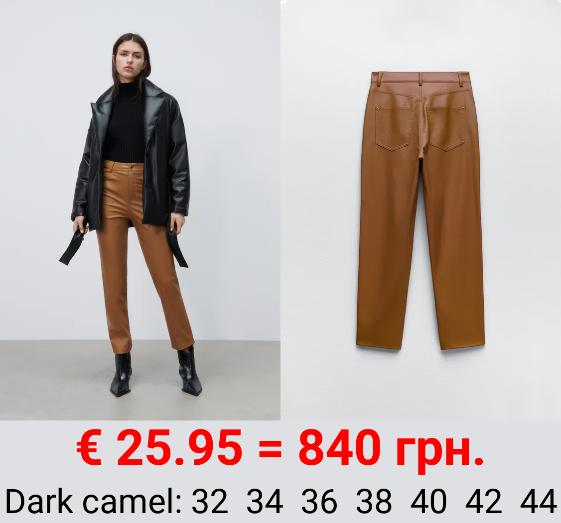 FAUX LEATHER MOM FIT TROUSERS