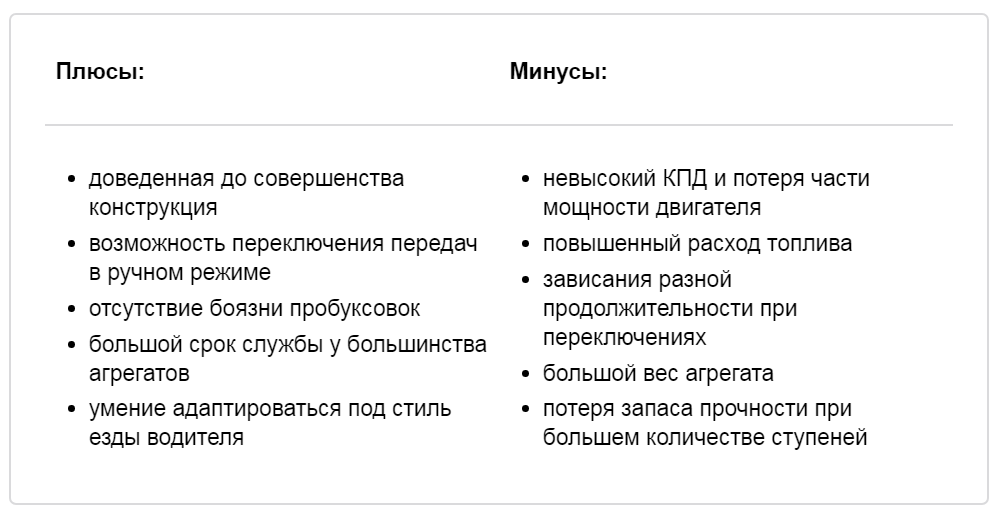 5 плюсов и 5 минусов. Минус-плюс. Плюсы и минусы рекламы таблица. Плюсы и минусы рекламы кратко. Плюсы и минусы рекламы Обществознание.