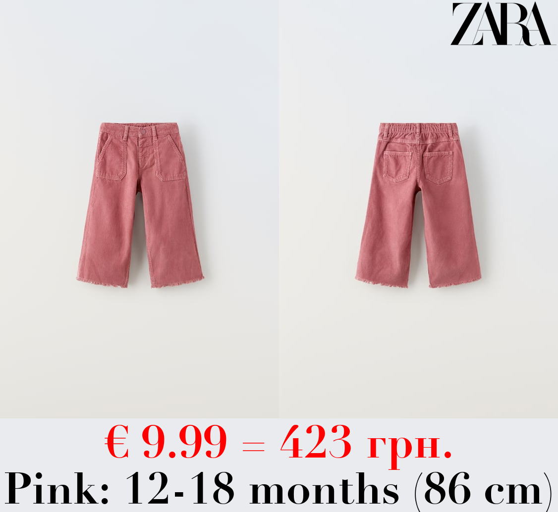 CORDUROY CULOTTES