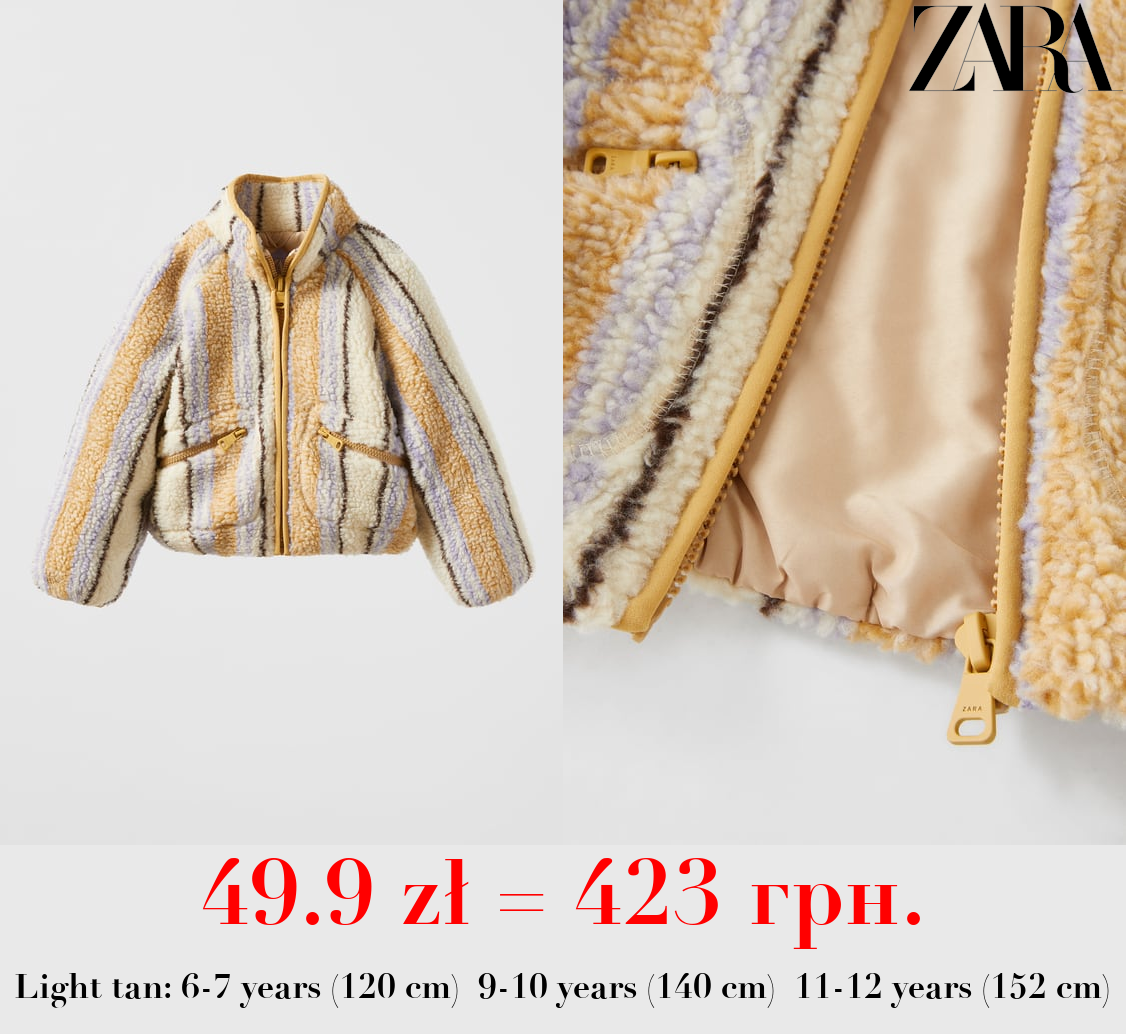 STRIPED FAUX SHEARLING JACKET WITH PIPING