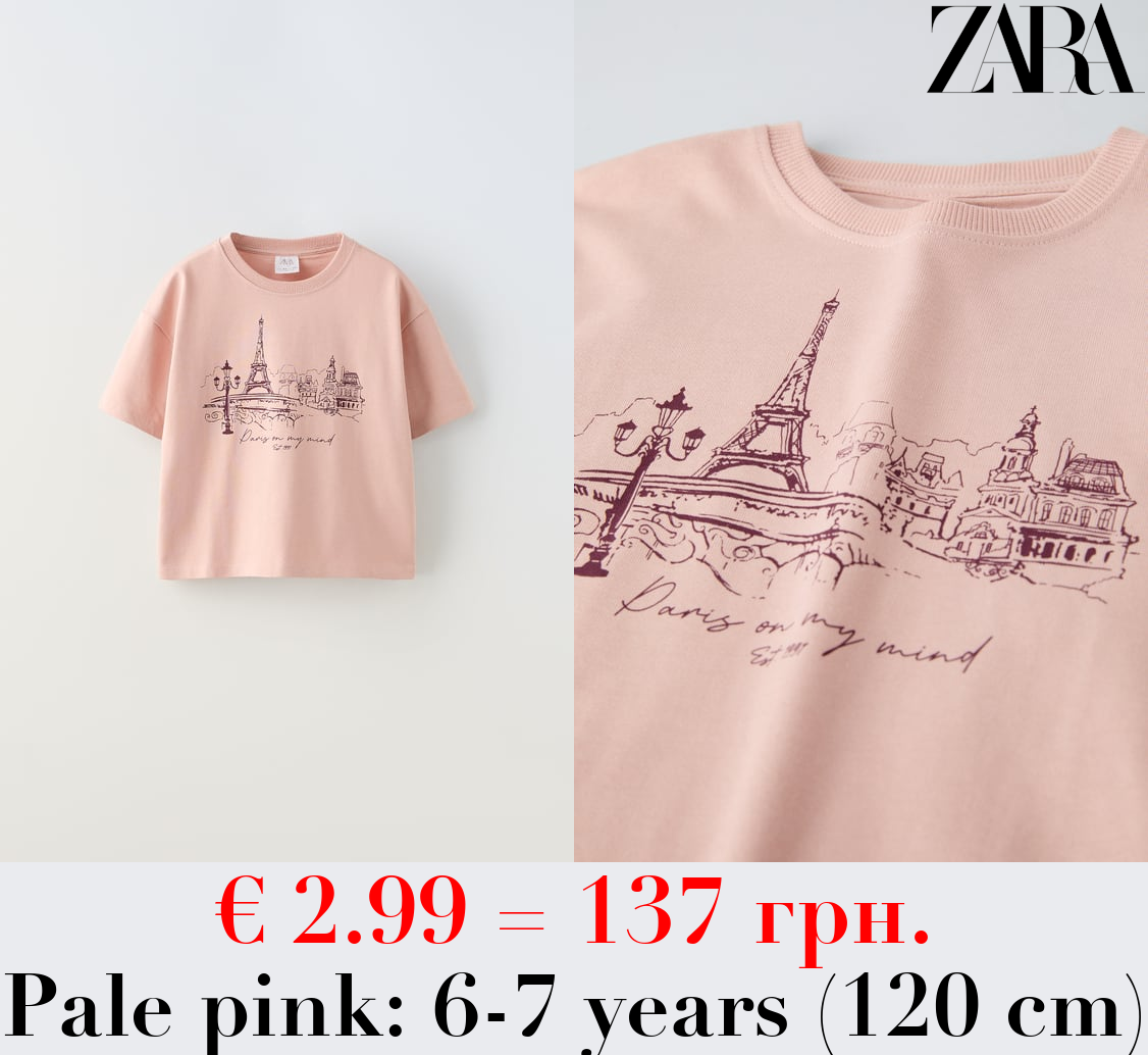 PARIS PRINT T-SHIRT