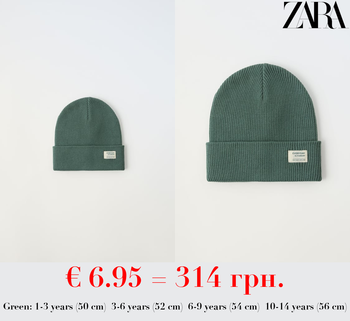 RIBBED COTTON BEANIE