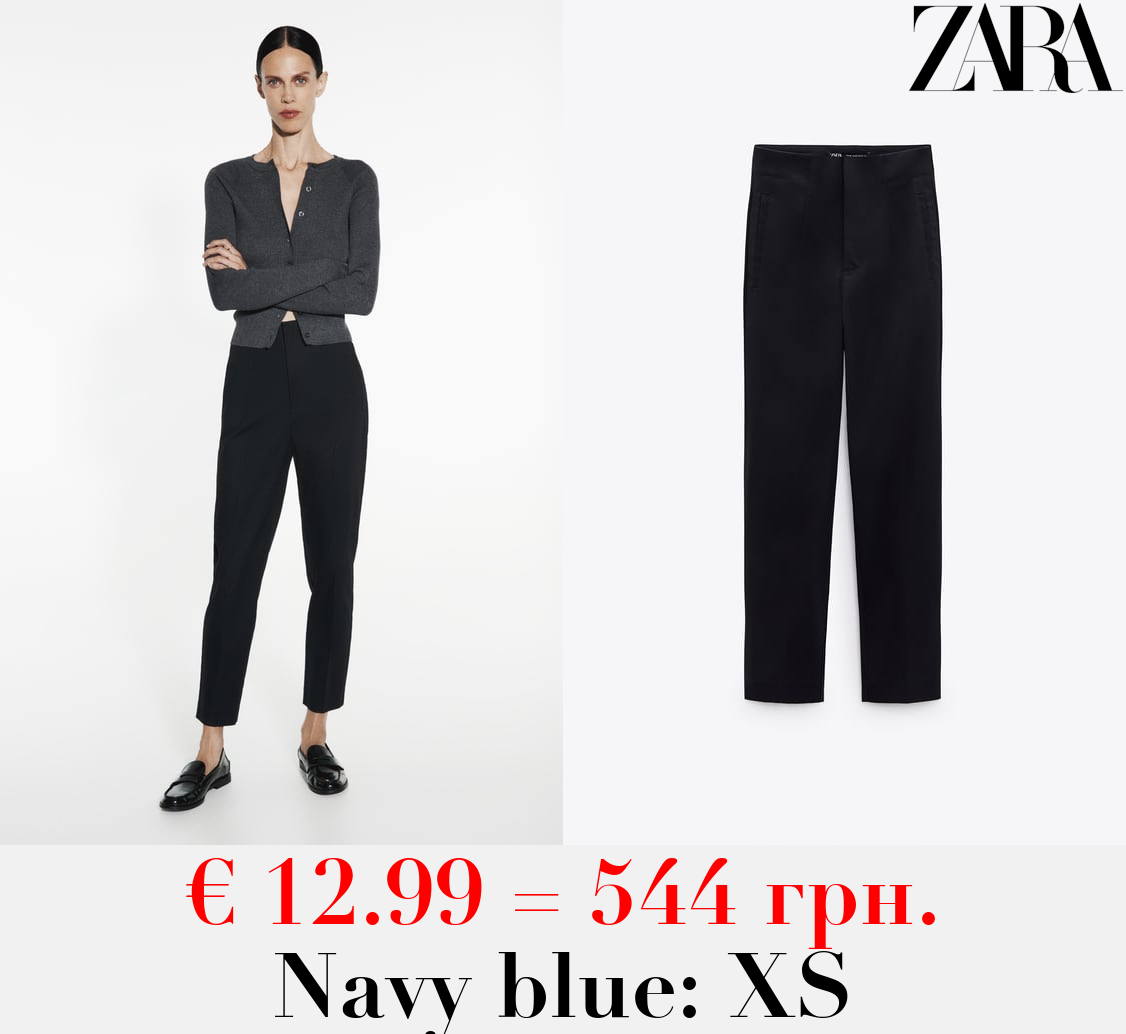 HIGH-WAISTED STRAIGHT CUT TROUSERS