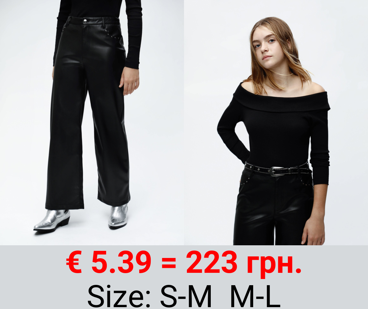 Faux leather trousers