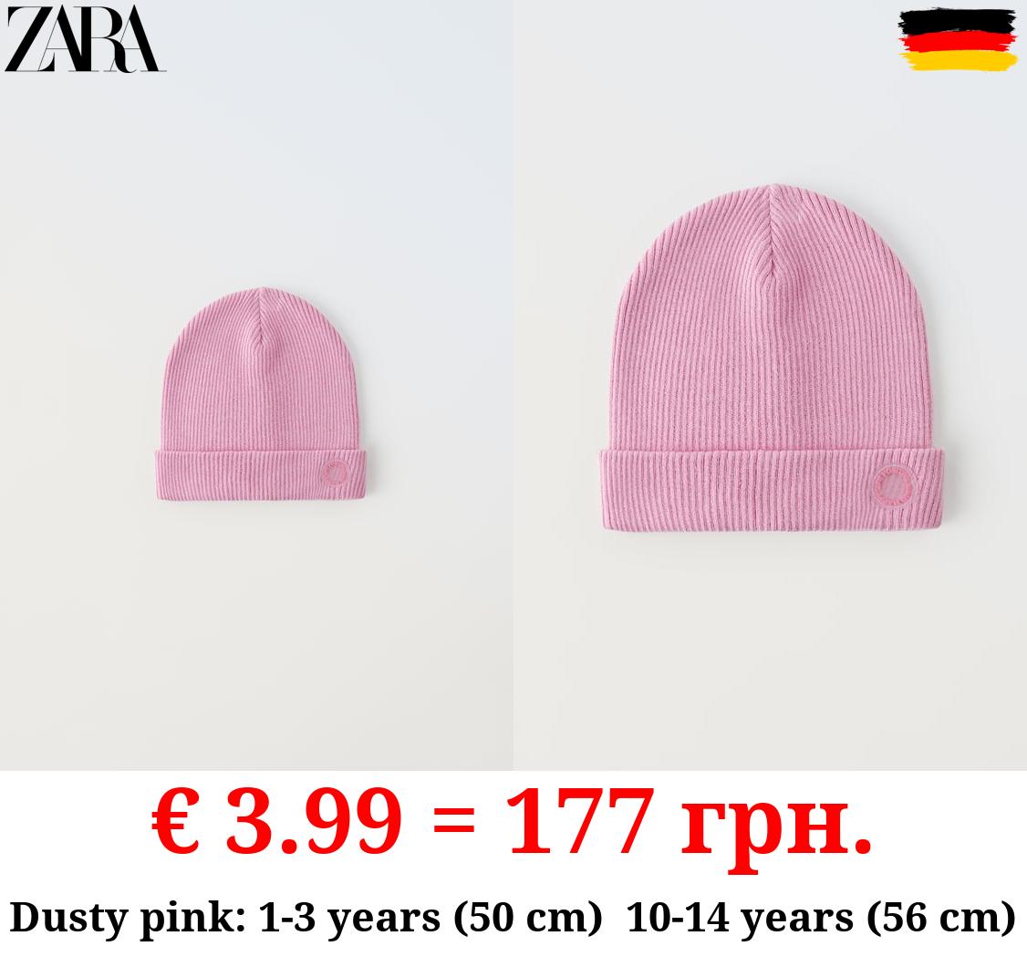 RIBBED COTTON BEANIE