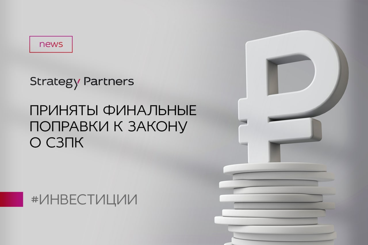 Partner info