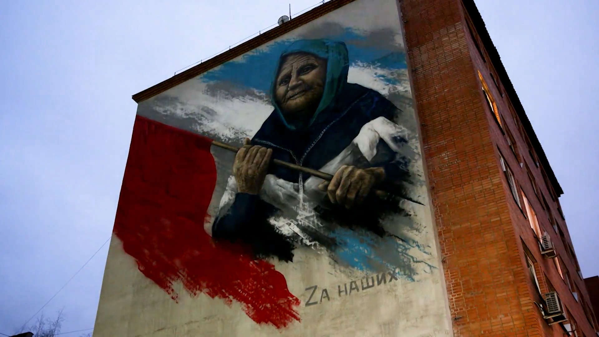 бабушка с советским флагом на украине. андрей куряев - есть бабушки в наших селеньях. бабушка с красным знаменем скульптура. бабушка с красным флагом на украине. фото с того света бабушка.