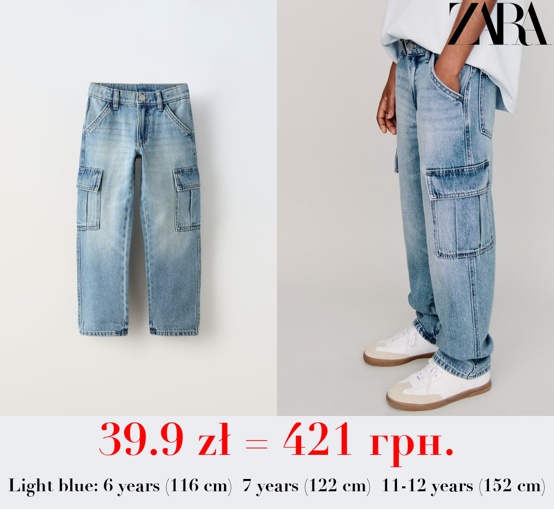STRAIGHT FIT DENIM CARGO TROUSERS