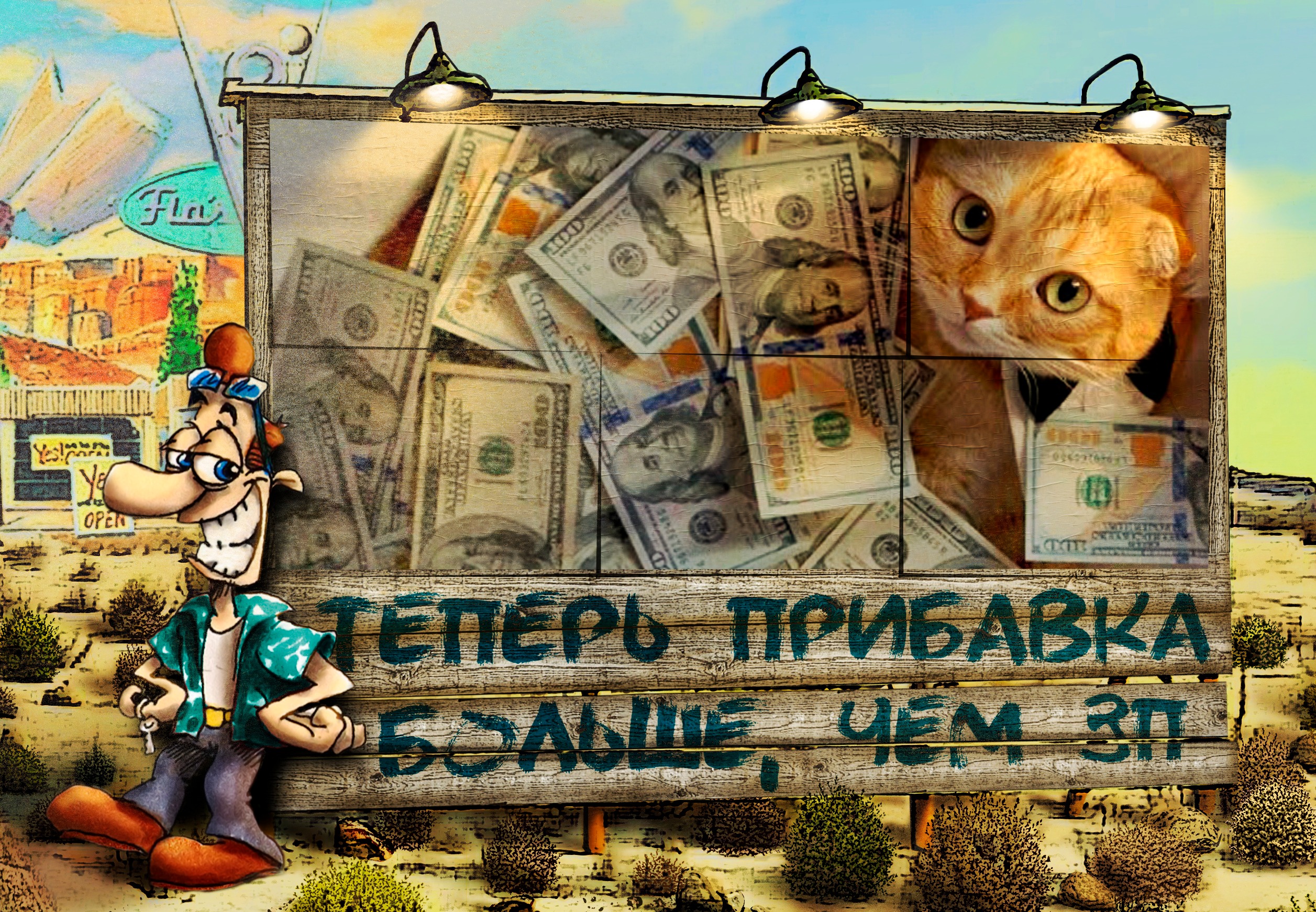 Черные темки для заработка 2024. Заработок на офферах. Заработок на fatherbot
