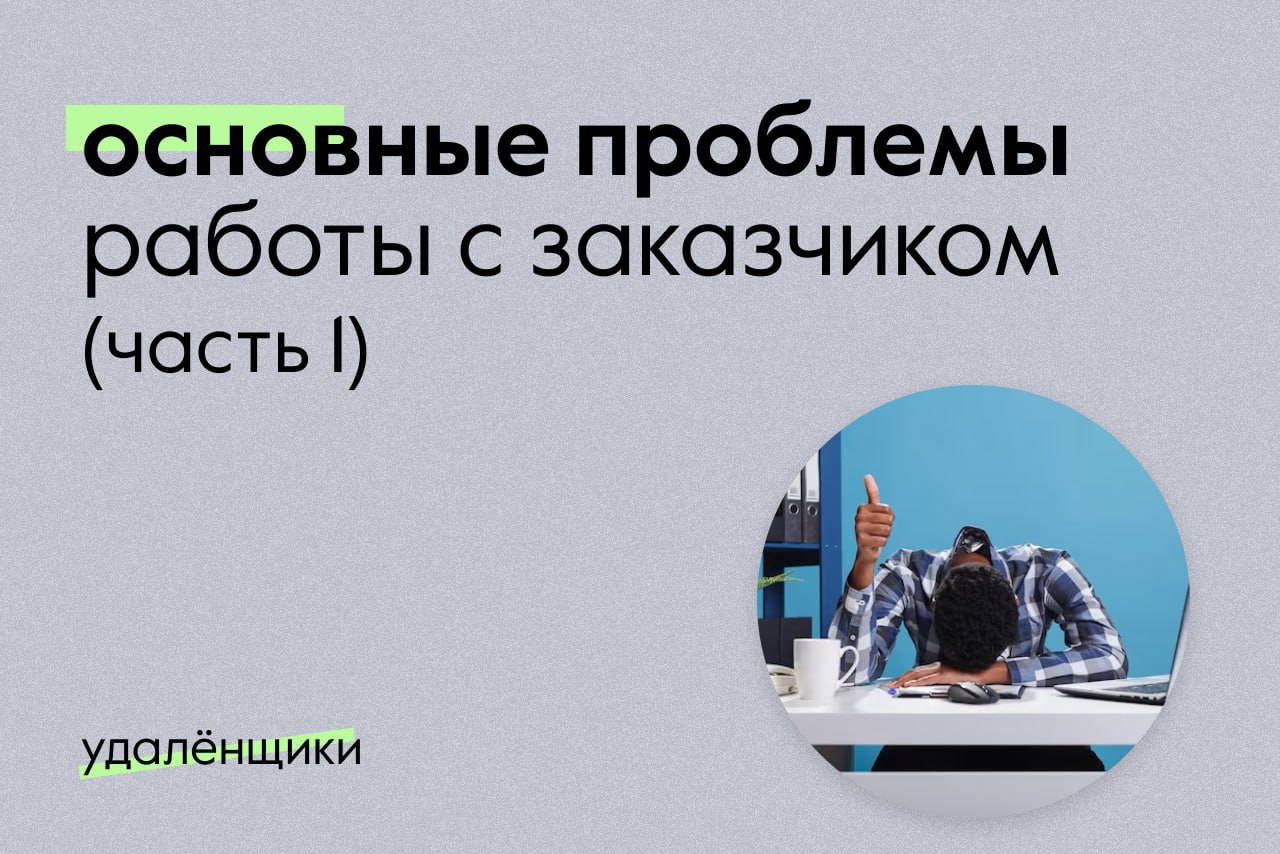 Удаленная работа в телеграмм канале фото 68