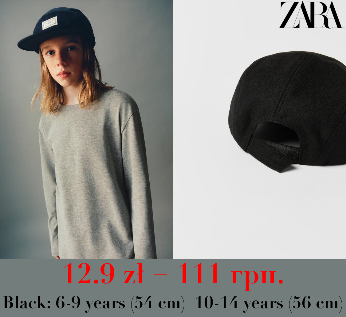 FLANNEL CAP WITH LABEL