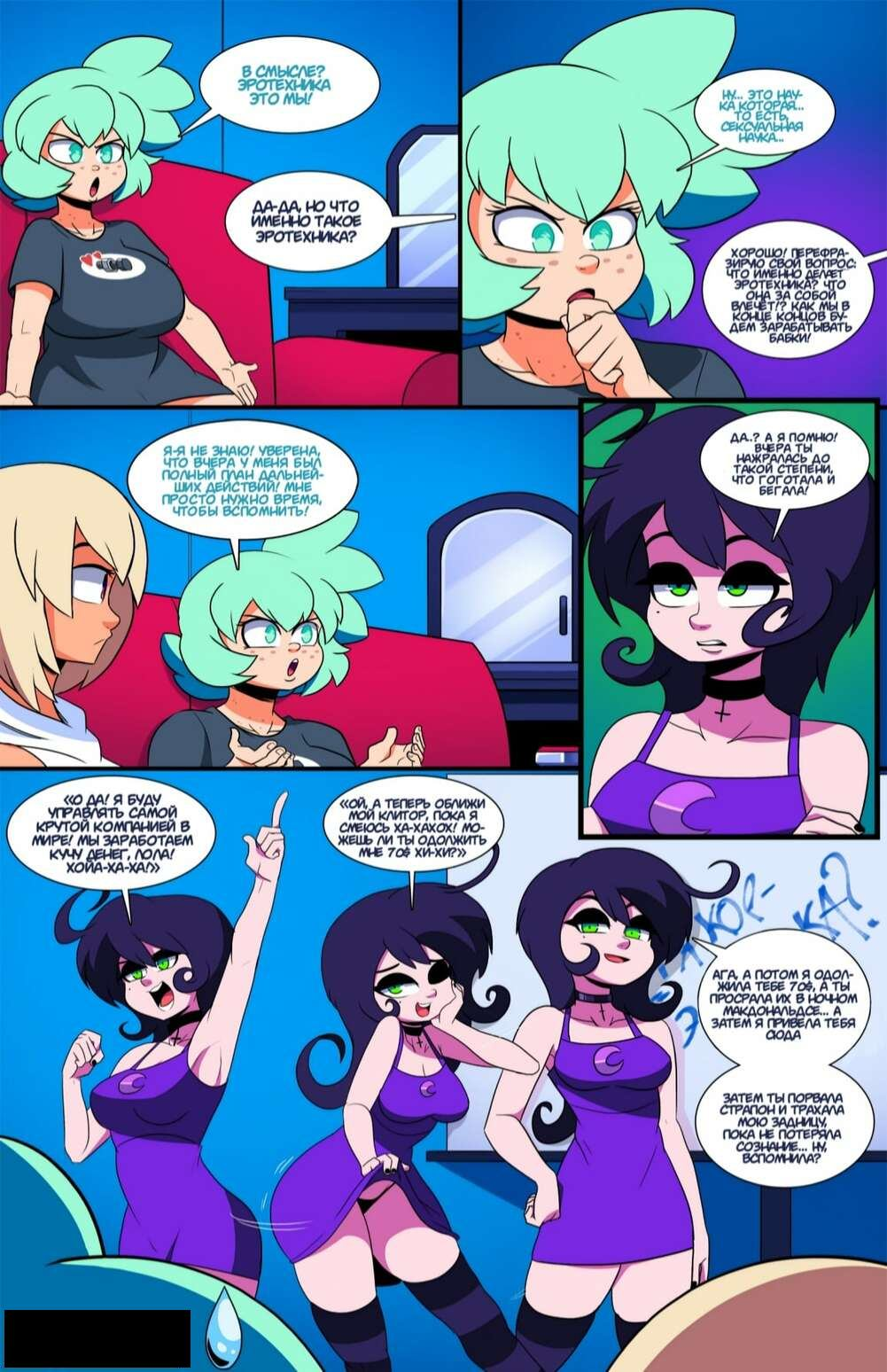 Slipshine Torrent