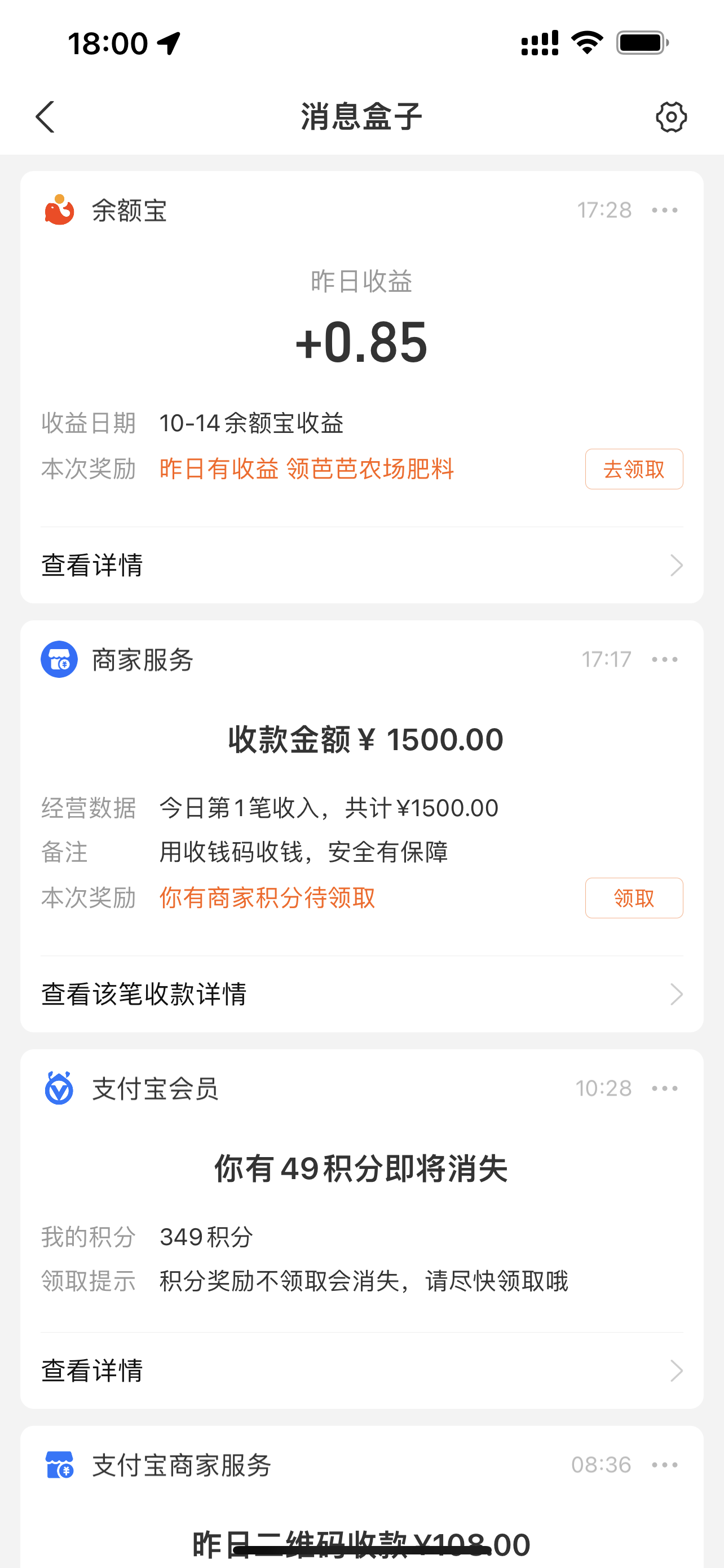 [经验]  刚刚1500出了个鸡,一群人说我自导自演.那我发一下证明